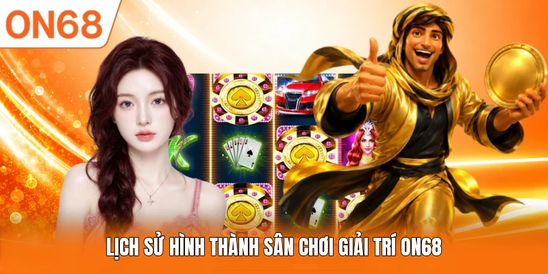Lịch sử hình thành sân chơi giải trí ON68